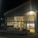 카페페이지(cafe page) | 과천 카페 원페이지(1page cafe) : 분위기 좋은 카페 추천