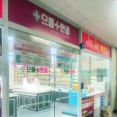 로얄안경콘택트 이미지