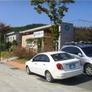 삼동보건진료소 이미지