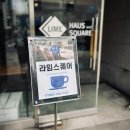 파인더스 | 성장을 위한 루틴 만들기 - 루틴 파인더스 10월 오프라인 모임 후기