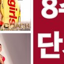 바디코치 피티(PT) 필라테스 분당미금점 이미지