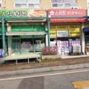호반빅마트