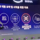 더블유에스
