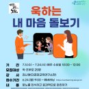 노원평생학습관 이미지