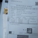 태영이앤지