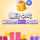 메타수학 Daum카페