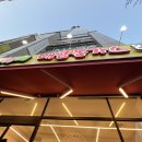 돈까스랑 냉면 이미지