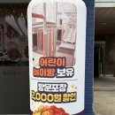 멕시카나 홍천점 | 홍천 치킨 맛집 🍗 멕시카나 치킨 솔직 후기! (포장 할인까지👏🏻)