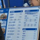 파크하우스 | 내돈내산 삼성라이온즈파크 하우스 오브 라이온즈 솔직후기