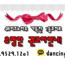 다욧맘