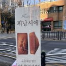 중3동 우체국 이미지