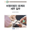 세무법인예스 - 송파구 송파대로 167 | 세무법인예스