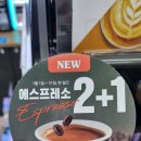 이마트24 푸르지오하늘점 이미지