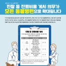 대한동물병원(출장전문) 이미지