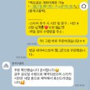 뭉게구름떡
