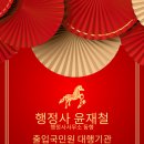 우리생활법률 행정사 | 생활 법률 및 민원 행정, 왜 전문 행정사의 조력이 필수적인가?