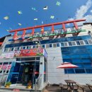 청아축산물직판장 식당 이미지