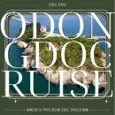 오동도입구 이미지