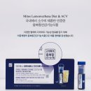 둘레건과류 | [공지] 세계 1위 다이어트 영양제 원료 일명 먹는 위고비 "레몬버베나 + 니이아신2000% + 애사비" 의...