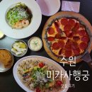 미카사 | [맛집 후기] 수원 행궁동 후기 │ 미카사 행궁 후기 feat. 내돈내산