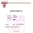 퍼스트해법수학학원