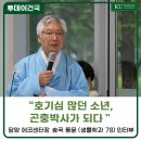 담양에코 이미지