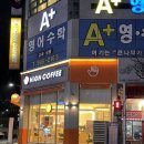 하이커피하남2지구점