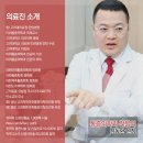 성남척척통증의학과의원 이미지