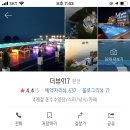 더뷰917