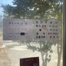 북경각 | [내돈내먹]포항 연일_북경각 후기