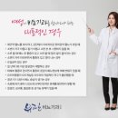 유쾌한비뇨기과의원 이미지