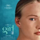 꿈꾸는 발레리나 이미지