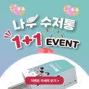 나우몰