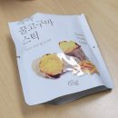 [일상조각] 2월 첫 번째 이야기