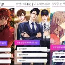 (주) 시나몬게임즈 이미지