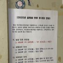 내서농산물도매시장 | 창원 내서 농산물 도매시장, 2025년 설 연휴 휴장일(+47번 소라 상회 과일 구매 후기)