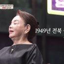 ■연예특집:국민배우(일용엄니):김수미 추억영상모음(※삼가 고인의 명복을 뵙니다. ) 이미지