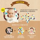 [오픈 이벤트] <b>쁘띠</b><b>엘린</b> 공식 카페를 알려주세요~150분...