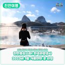 힐링홍삼 - 서구 복수중로34번길 45 | 힐링홍삼