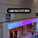 서울덮밥&김치찜 이미지