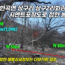 상구2리 이미지