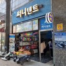 써브웨이뚝섬유원지역점 | 감성 넘치는 한강피크닉 즐기고 싶다면 써니텐트 뚝섬점에서 뚝섬한강공원 피크닉대여!