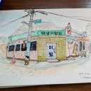 대성 이발관 이미지