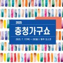 더케이가구