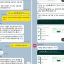 플랜B트레블 | 11박 13일 서유럽 3개국 신혼여행, 트레블온보드 내돈내산 후기