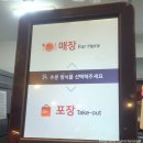 신참떡볶이 하남덕풍점 이미지