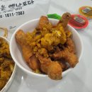 돌아온옛날통닭인동점