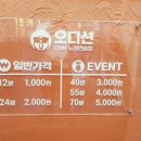 ART 노래연습장 이미지