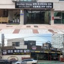 브라더샤인