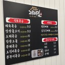 제제인테리어 | 노원 점심 가성비 제육볶음 맛집 제제집 내돈내산 혼밥 후기